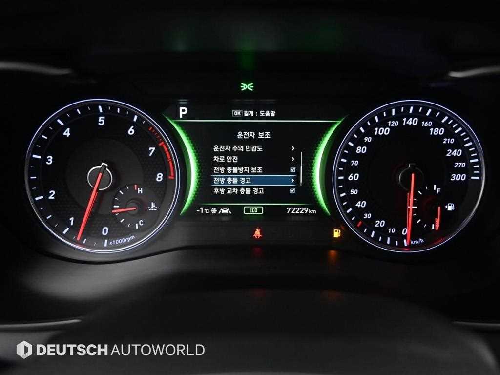 Genesis G70 - Vista 8