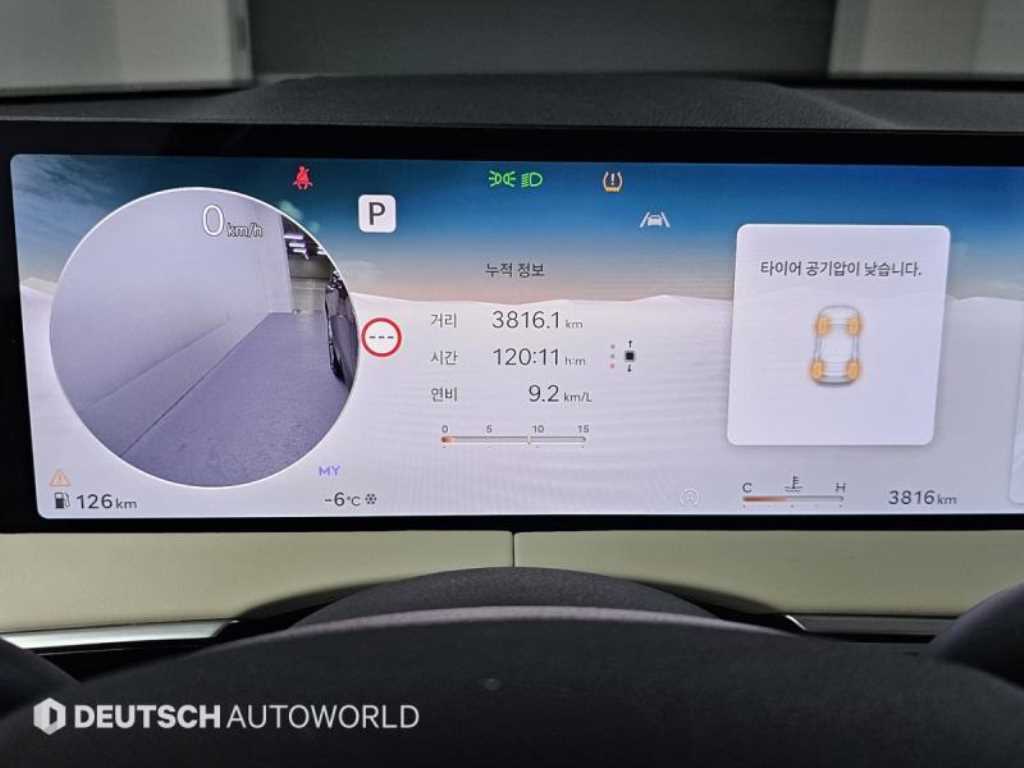 Genesis GV70 - Vista 8