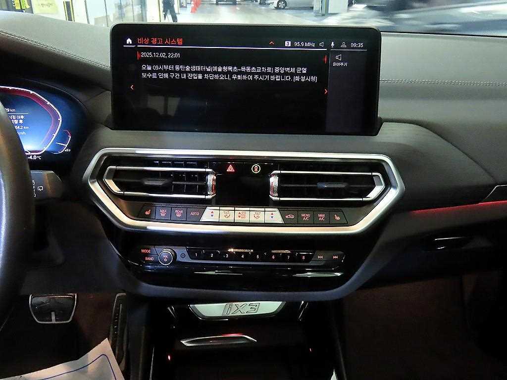 BMW iX3 - Vista 11