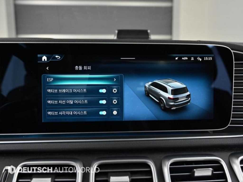 Mercedes Benz GLS Class 2024 Negro - Importación desde Corea - HF Imports Iquique - Foto 17