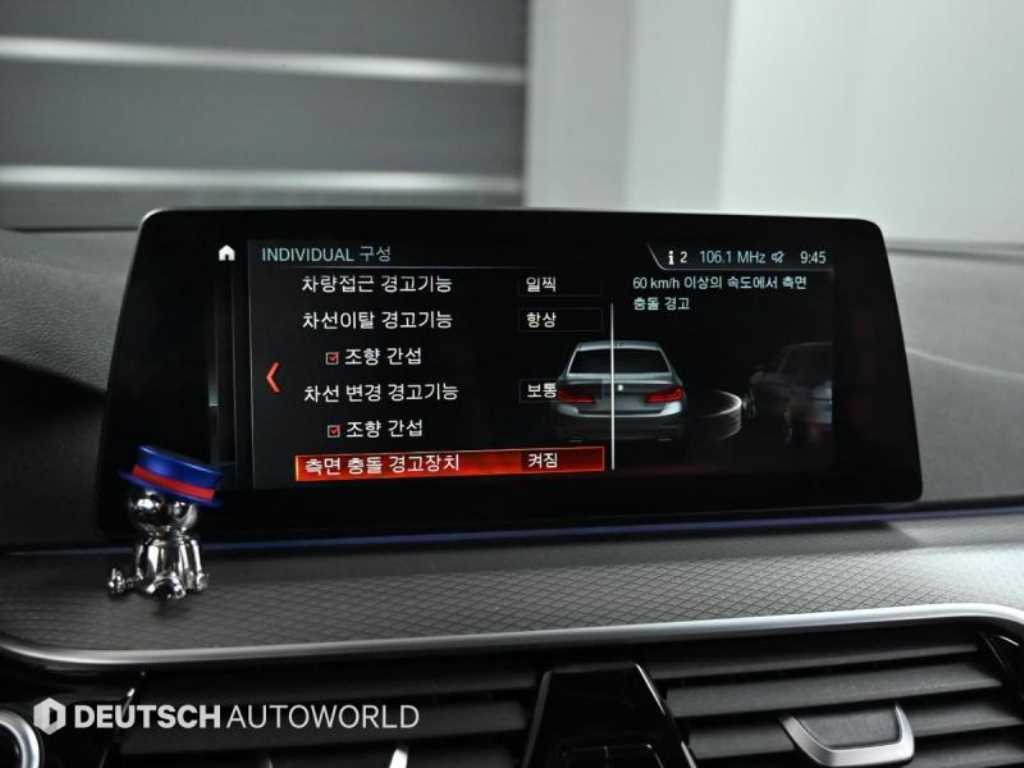 BMW 5 Series 2018 Gris - Importación desde Corea - HF Imports Iquique - Foto 18