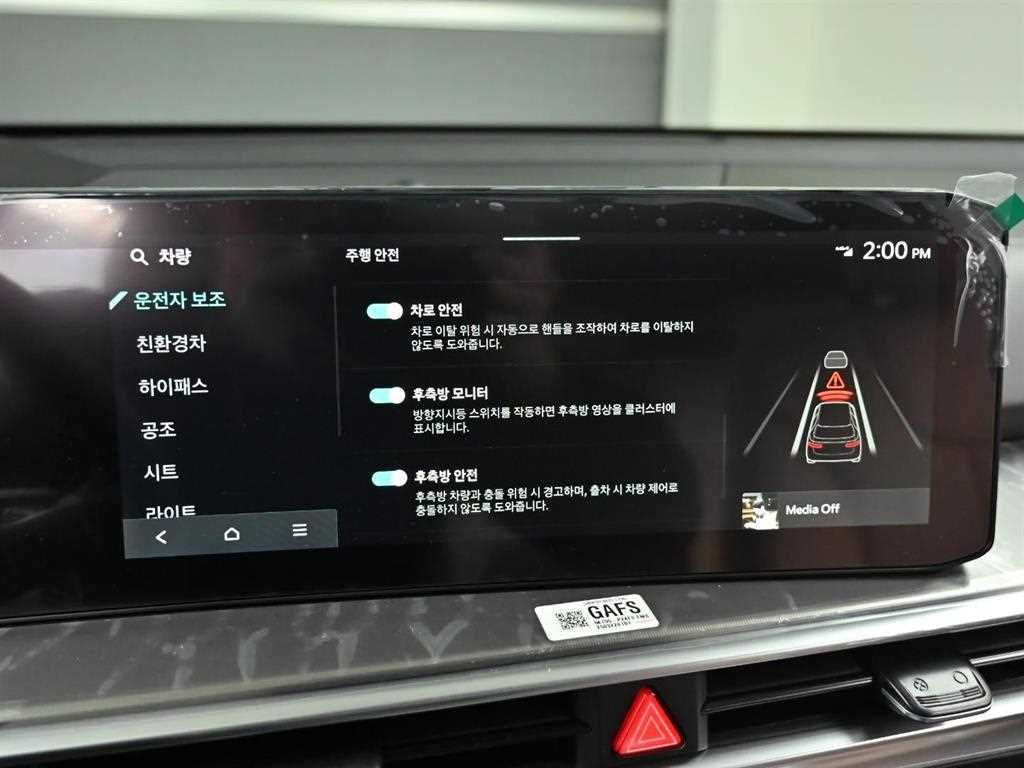 KIA Sorento 2025 Gris - Importación desde Corea - HF Imports Iquique - Foto 17