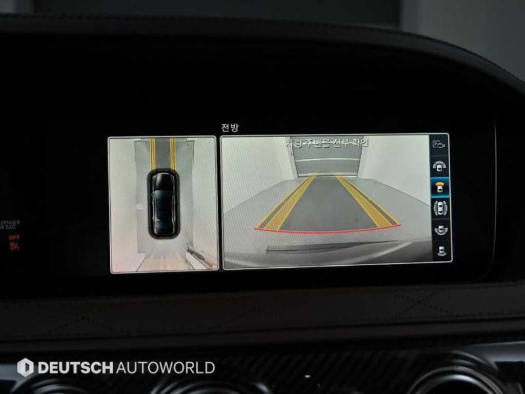 Mercedes Benz S Class 2018 - Importación desde Corea - HF Imports Iquique - Foto 15