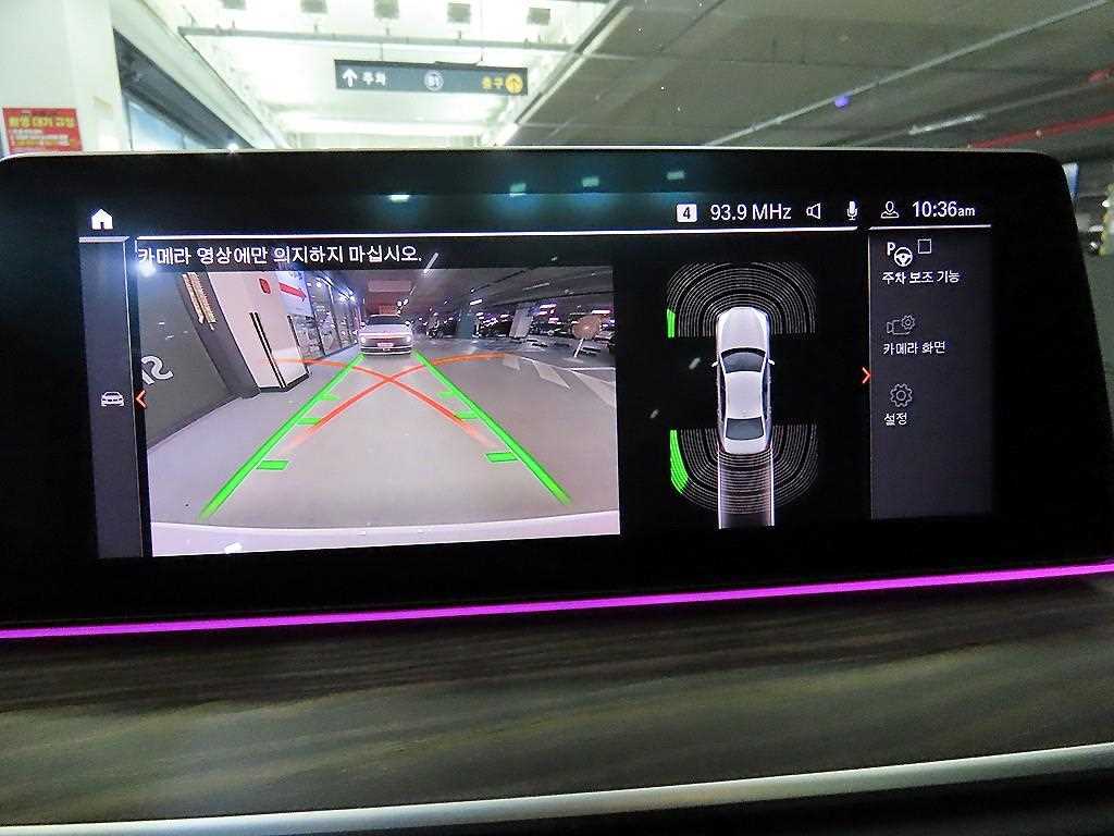 BMW 5 Series 2020 Blanco - Importación desde Corea - HF Imports Iquique - Foto 13