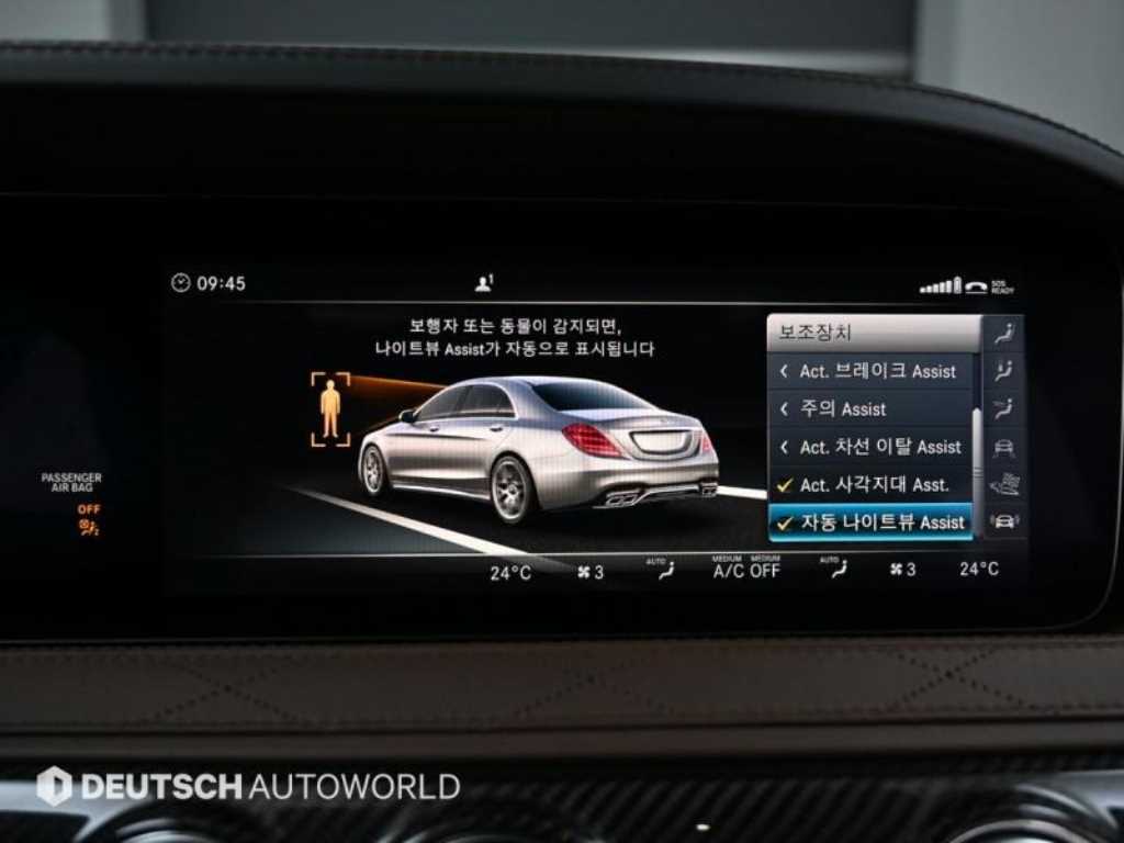 Mercedes Benz S Class 2018 - Importación desde Corea - HF Imports Iquique - Foto 17