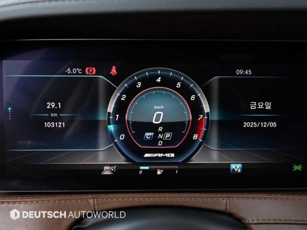 Mercedes Benz S Class - Vista 8