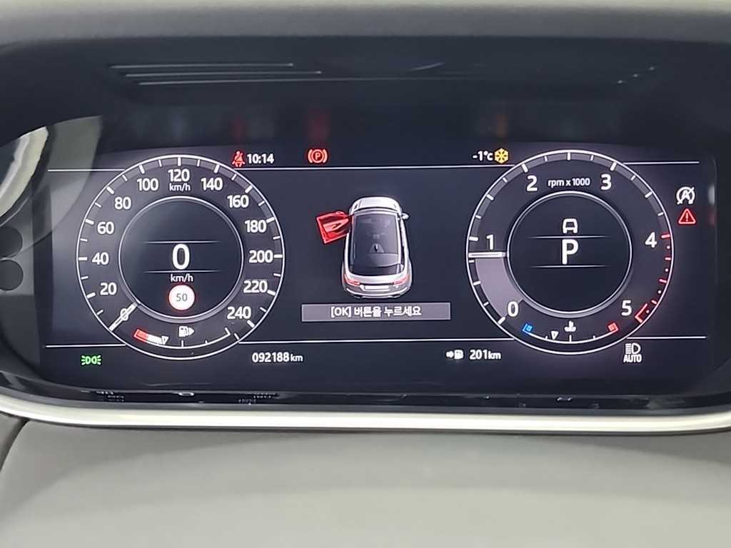 Land Rover Range Rover Bike - Vista 6