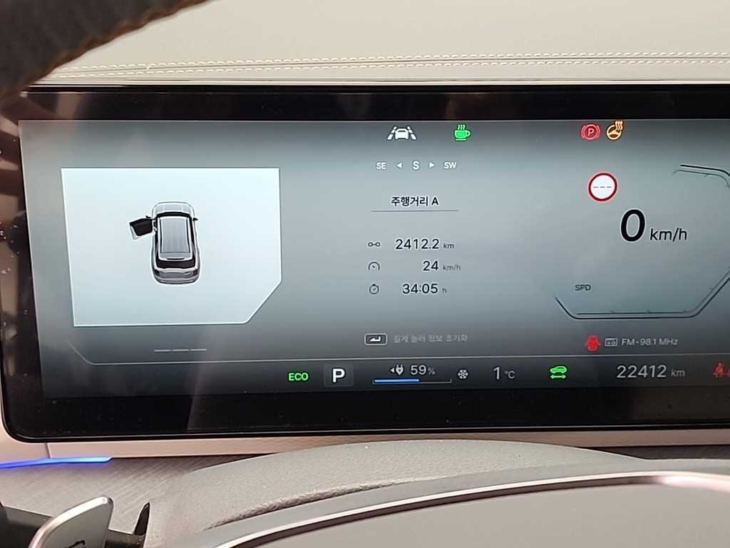 Ssangyong Torres - Vista 7