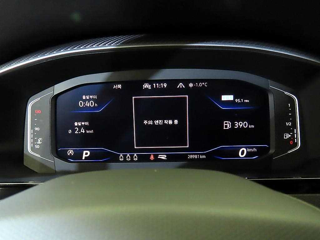 Volkswagen Arteon - Vista 9