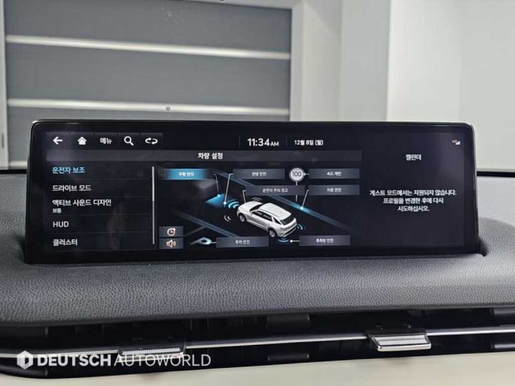 Genesis GV70 2023 - Importación desde Corea - HF Imports Iquique - Foto 17