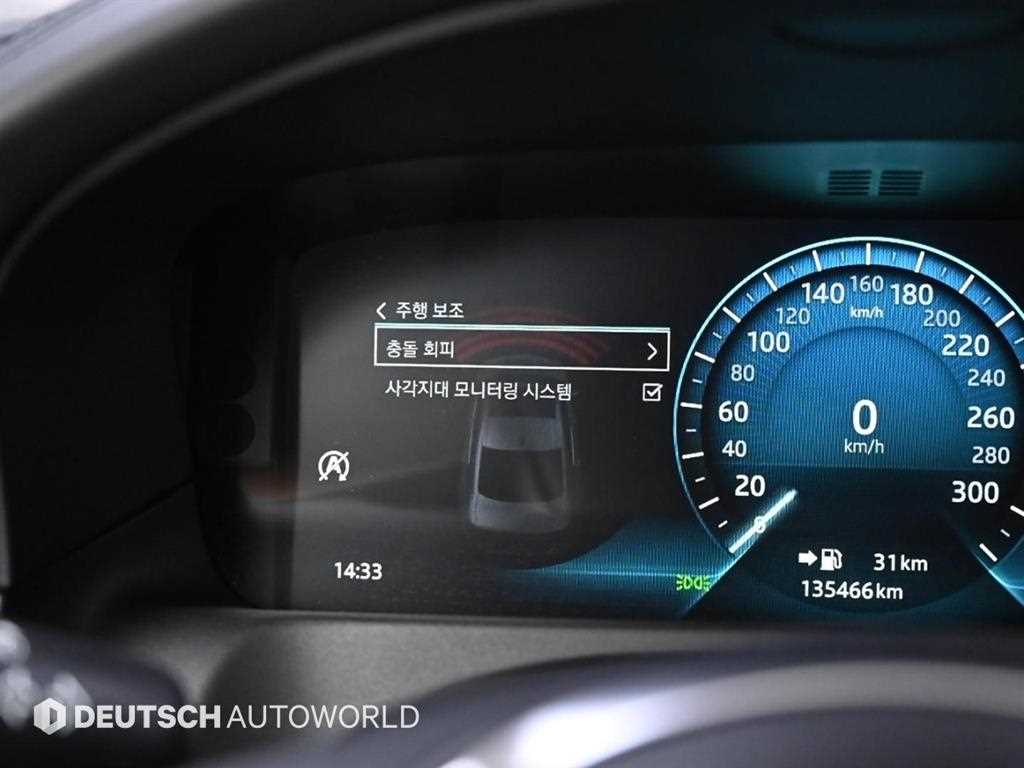 Jaguar XF 2019 Blanco - Importación desde Corea - HF Imports Iquique - Foto 17