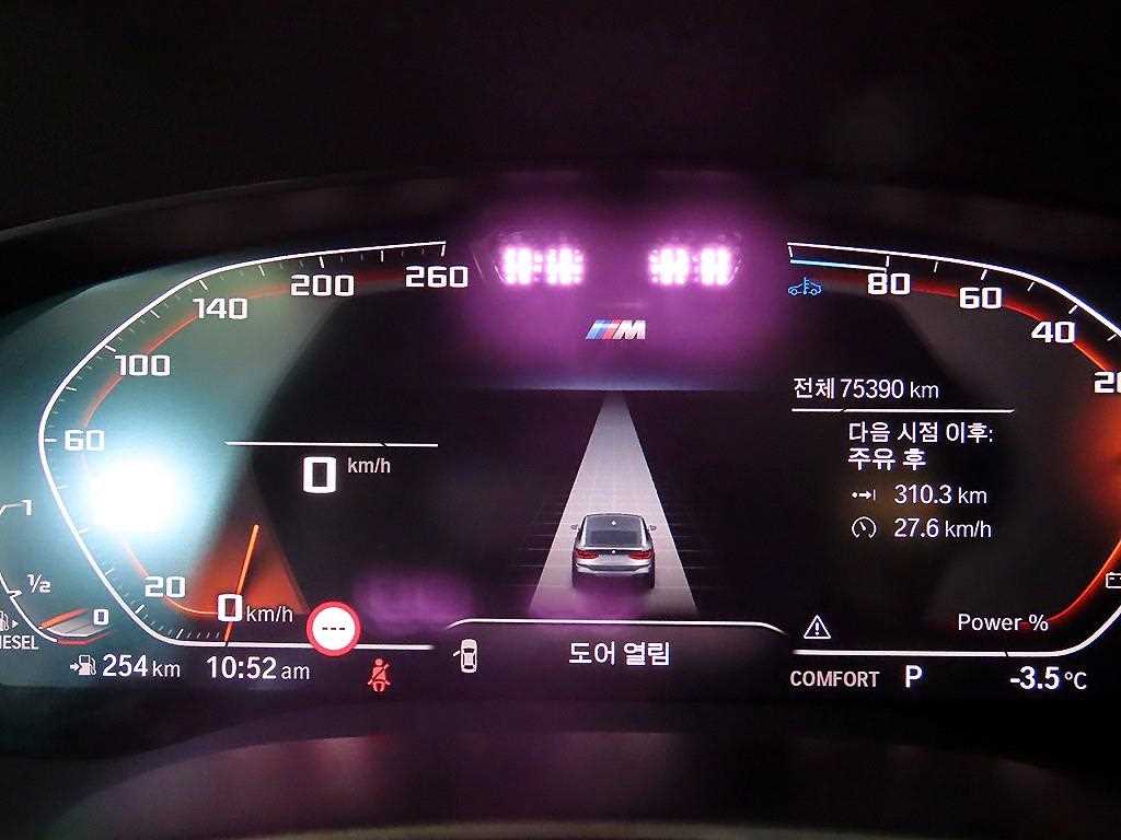 BMW Gran Turismo - Vista 9