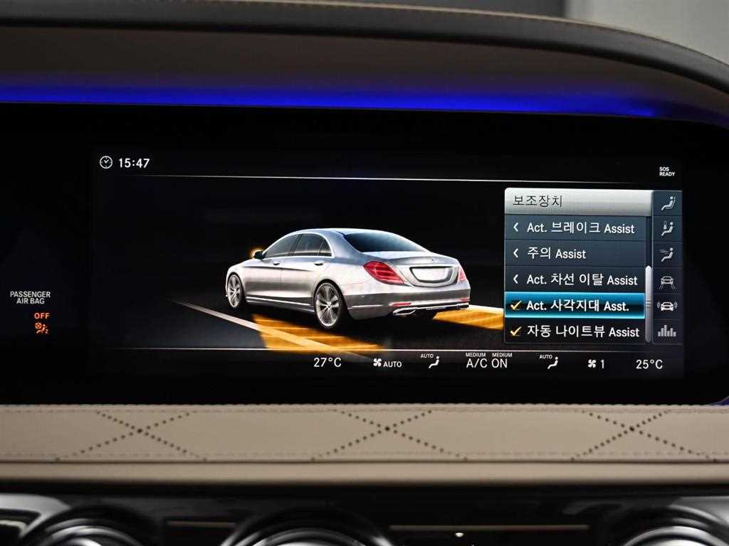 Mercedes Benz S Class 2018 Azul - Importación desde Corea - HF Imports Iquique - Foto 16