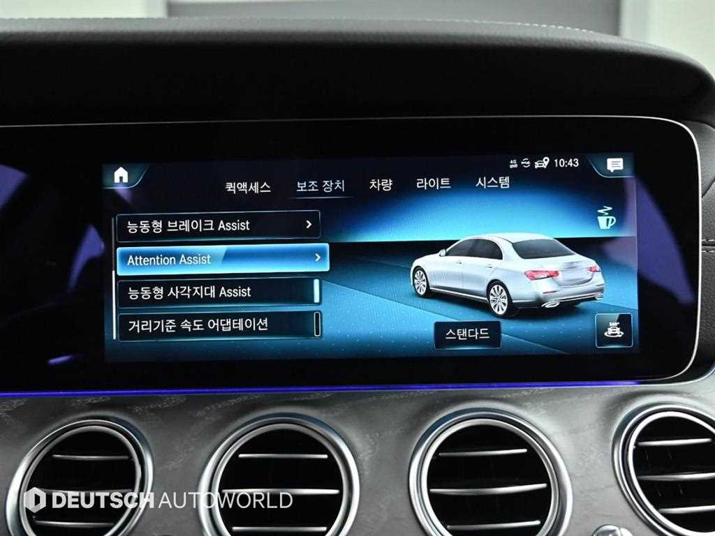 Mercedes Benz E class 2022 Azul - Importación desde Corea - HF Imports Iquique - Foto 17