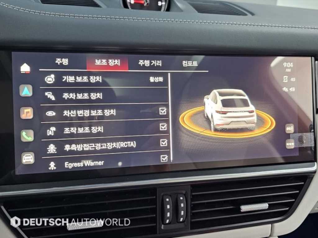 Porsche Cayenne 2023 Blanco - Importación desde Corea - HF Imports Iquique - Foto 17