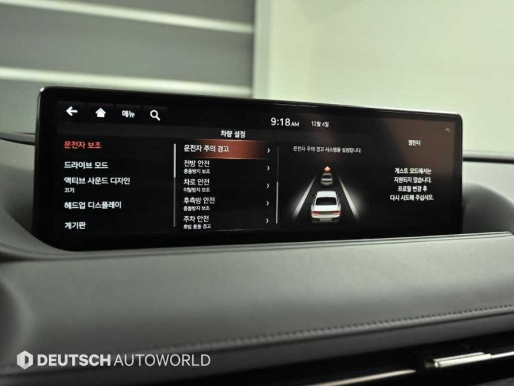 Genesis G80 2021 - Importación desde Corea - HF Imports Iquique - Foto 17