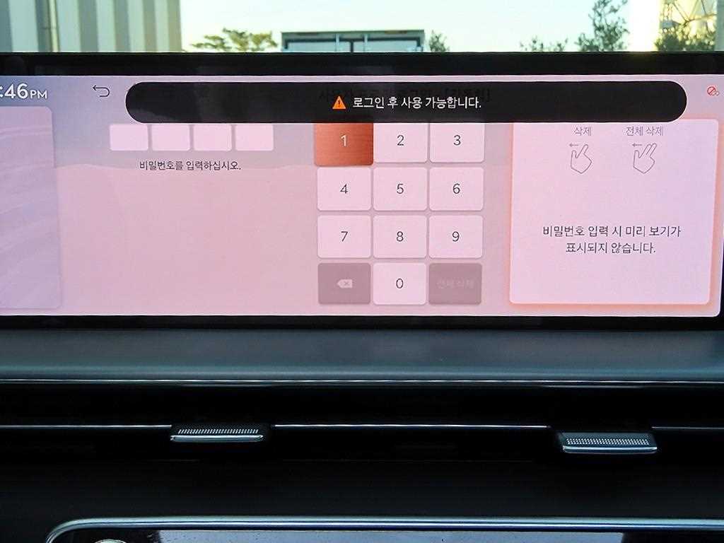 Genesis GV80 2025 Blanco - Importación desde Corea - HF Imports Iquique - Foto 13