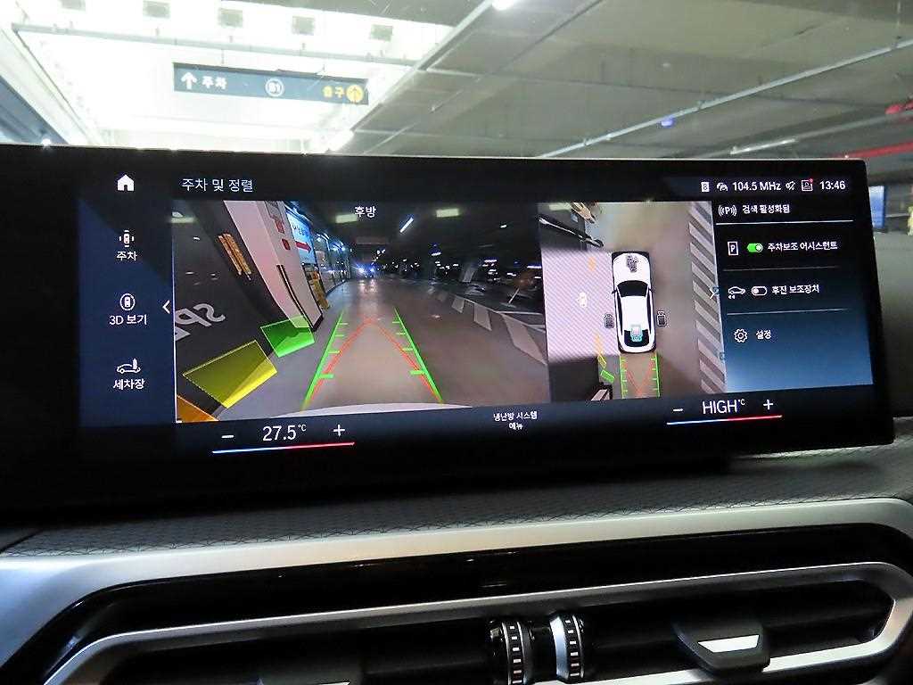 BMW i4 2024 Blanco - Importación desde Corea - HF Imports Iquique - Foto 14