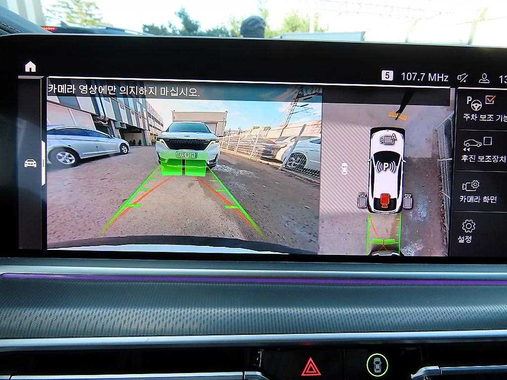 BMW X6 2021 - Importación desde Corea - HF Imports Iquique - Foto 14