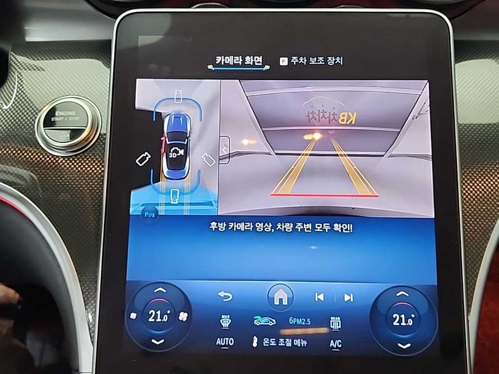 Mercedes Benz CLE Class 2025 Negro - Importación desde Corea - HF Imports Iquique - Foto 14