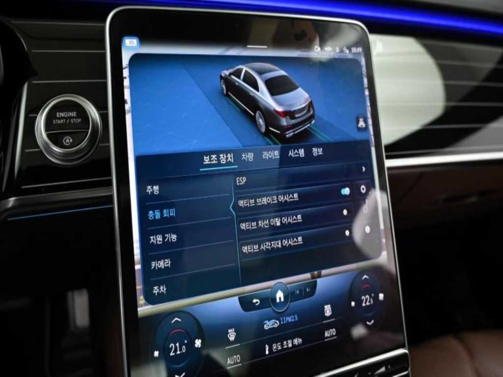 Mercedes Benz S Class 2022 Negro - Importación desde Corea - HF Imports Iquique - Foto 17