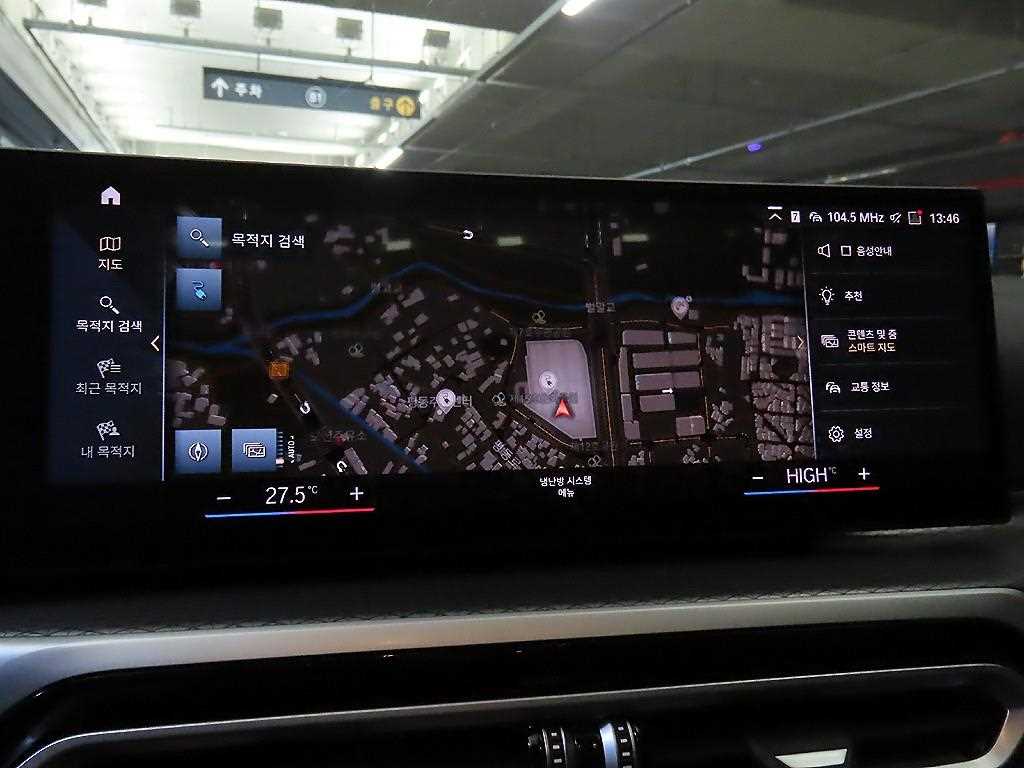 BMW i4 2024 Blanco - Importación desde Corea - HF Imports Iquique - Foto 13