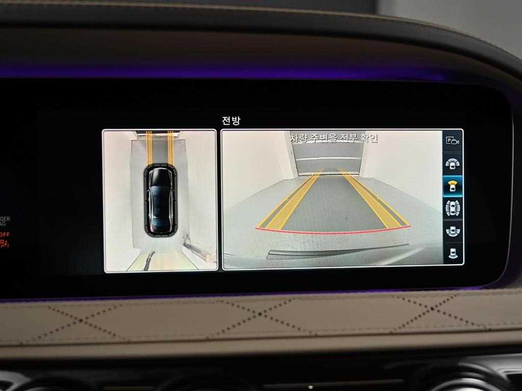 Mercedes Benz S Class 2018 Azul - Importación desde Corea - HF Imports Iquique - Foto 20