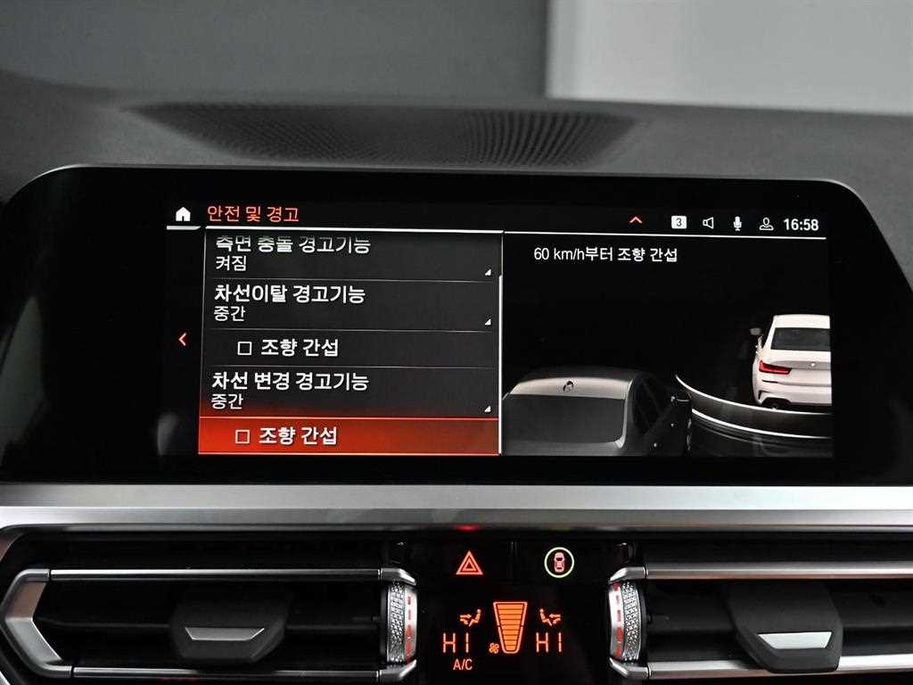 BMW 3 series 2022 Blanco - Importación desde Corea - HF Imports Iquique - Foto 17