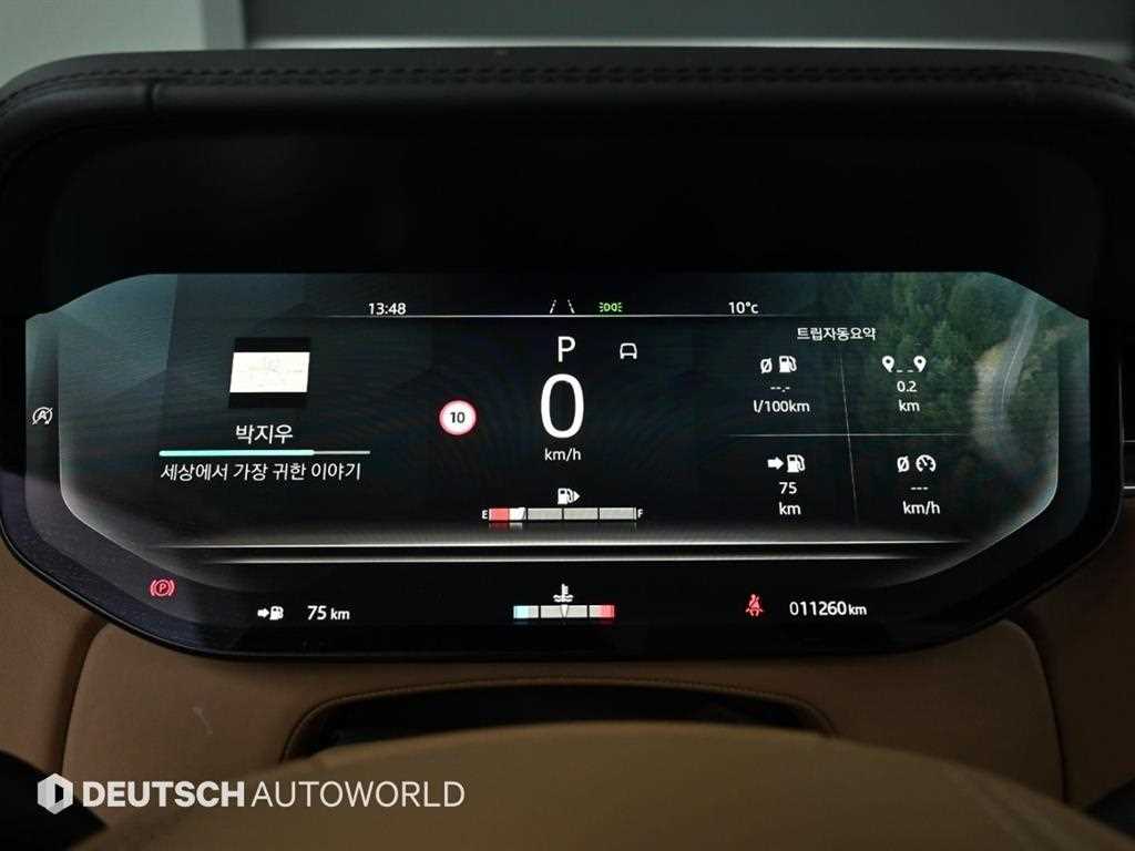 Land Rover Range Rover - Vista 8