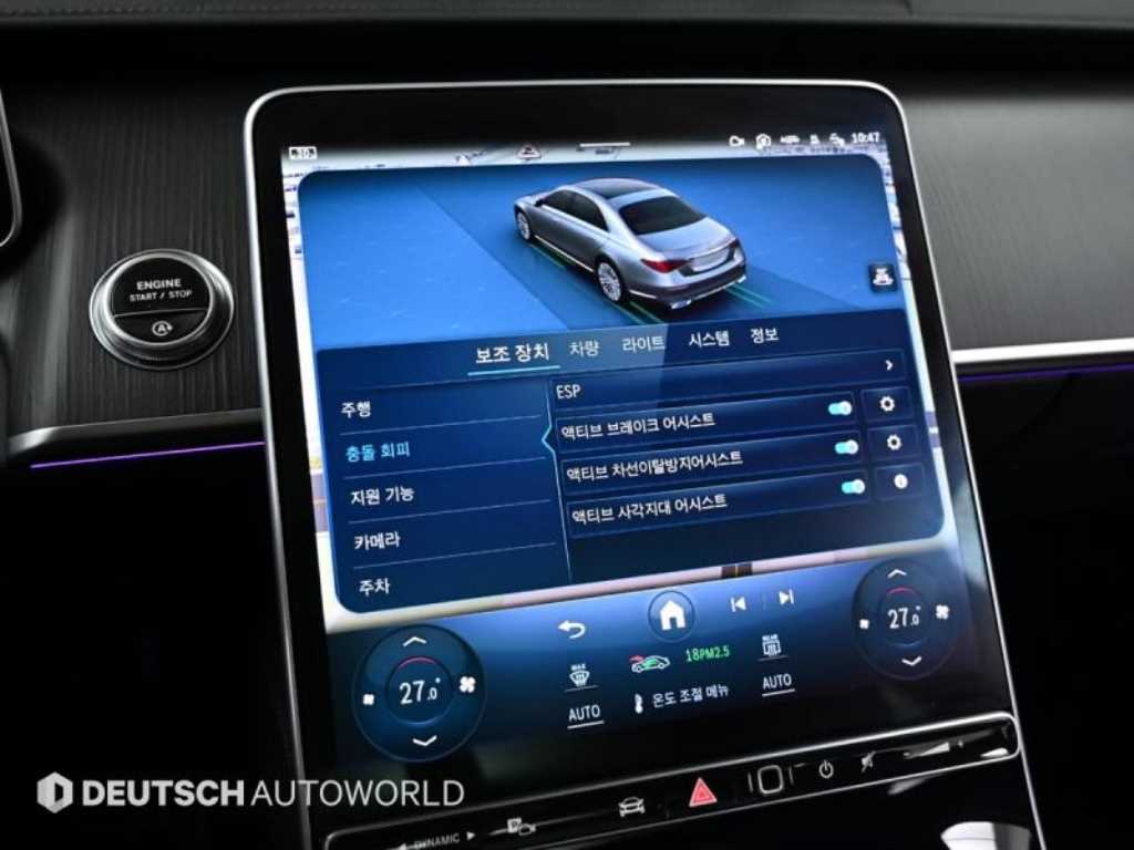 Mercedes Benz S Class 2024 Negro - Importación desde Corea - HF Imports Iquique - Foto 17