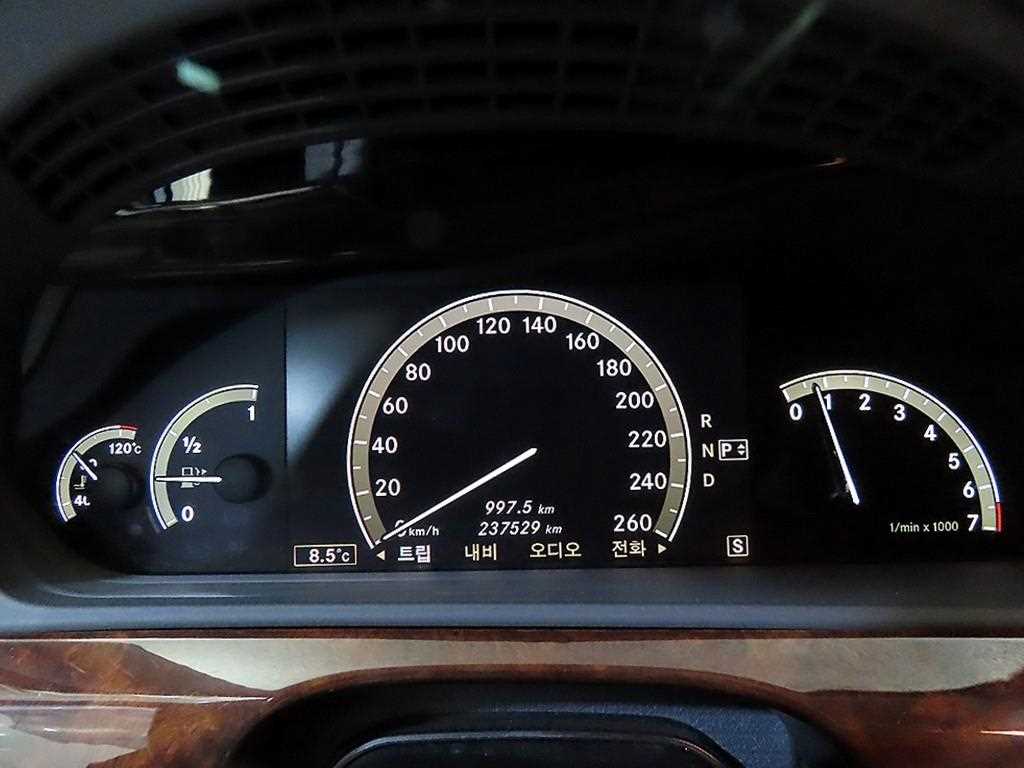 Mercedes Benz S Class - Vista 9