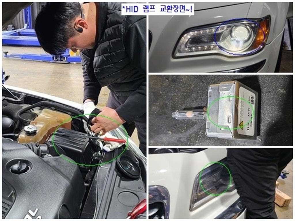 Chrysler 300C 2013 Blanco - Importación desde Corea - HF Imports Iquique - Foto 17