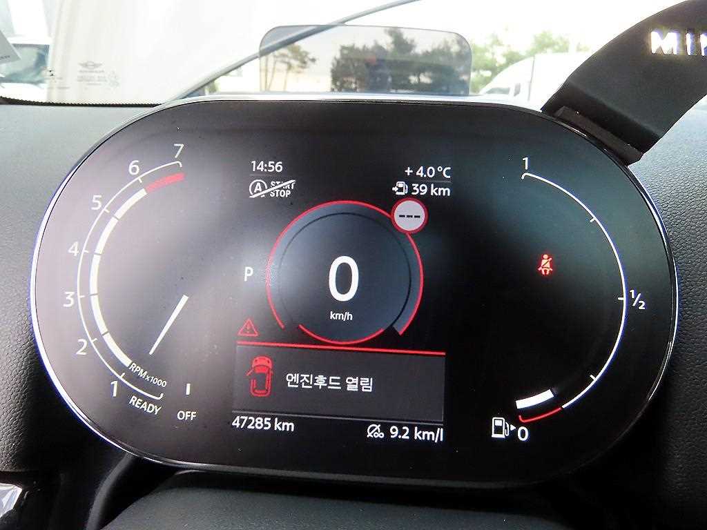 Mini Countryman - Vista 9