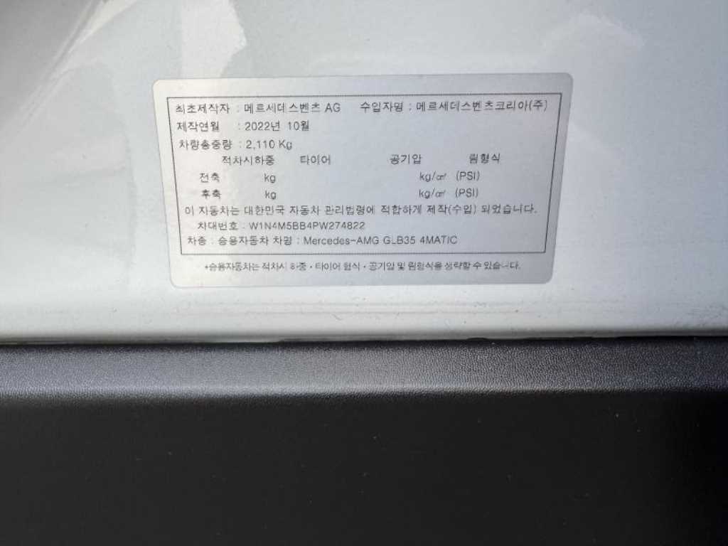 Mercedes Benz GLB Class - Vista 7