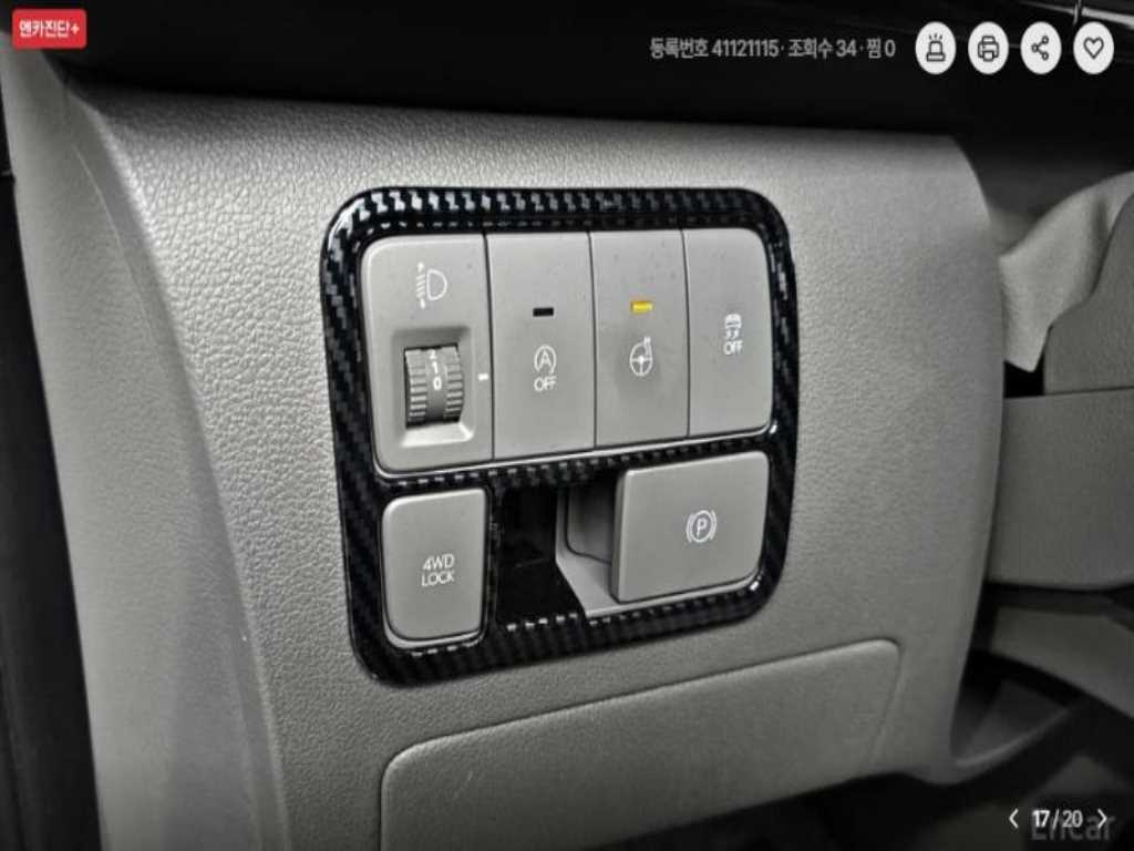 HYUNDAI Staria 2022 - Importación desde Corea - HF Imports Iquique - Foto 18