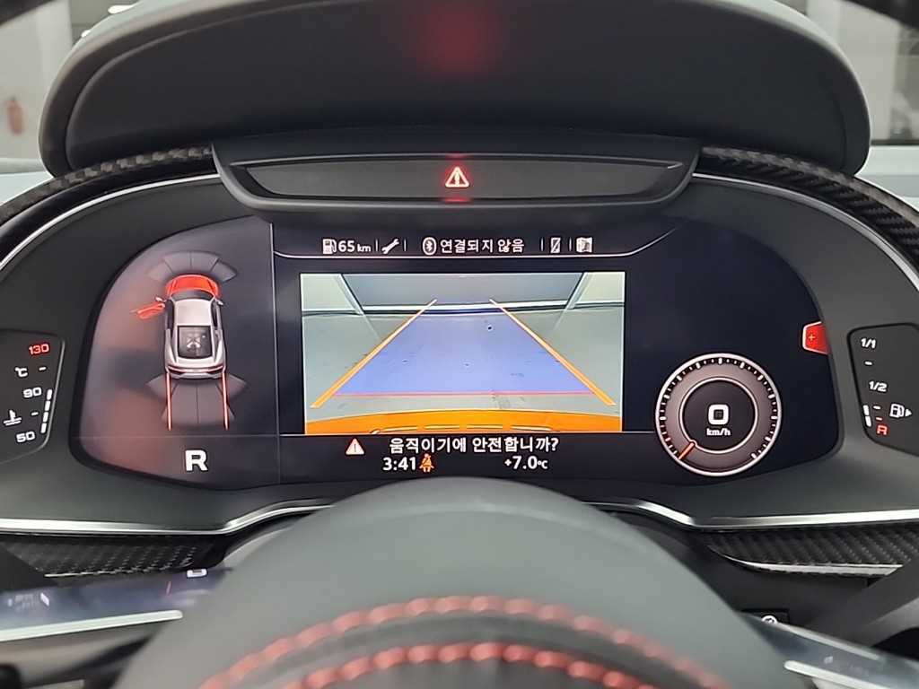 Audi R8 2017 - Importación desde Corea - HF Imports Iquique - Foto 13