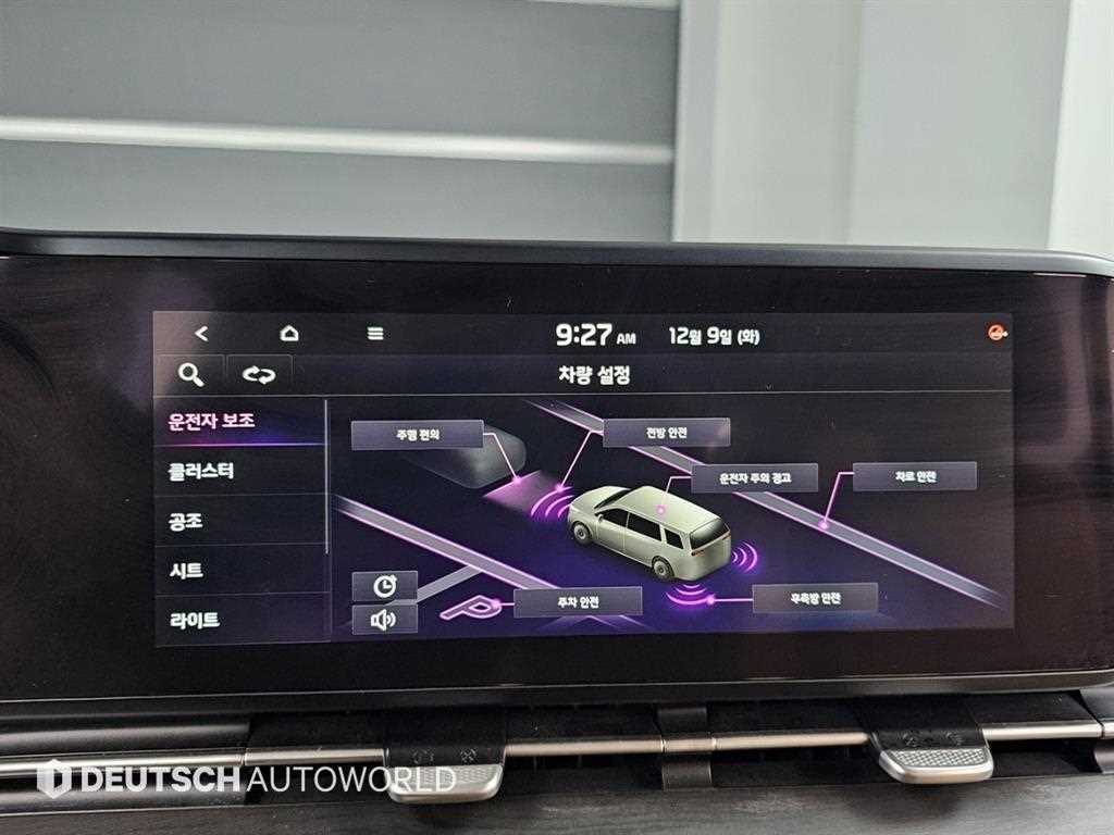 KIA Carnival 2021 Blanco - Importación desde Corea - HF Imports Iquique - Foto 17