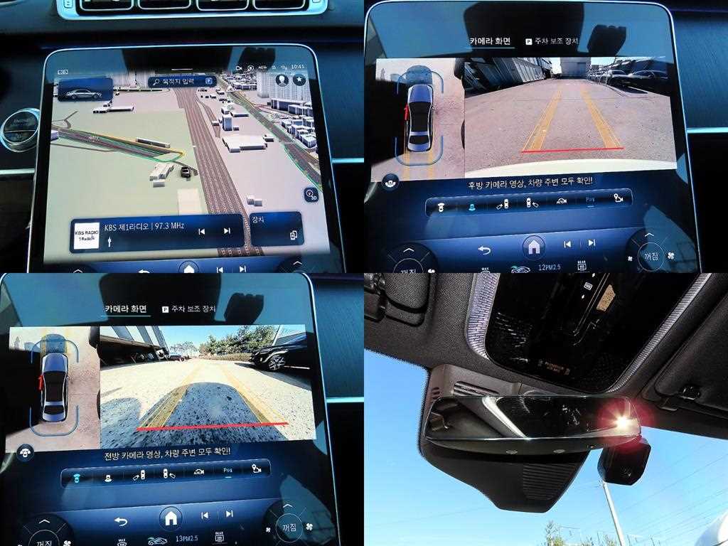 Mercedes Benz S Class - Vista 8