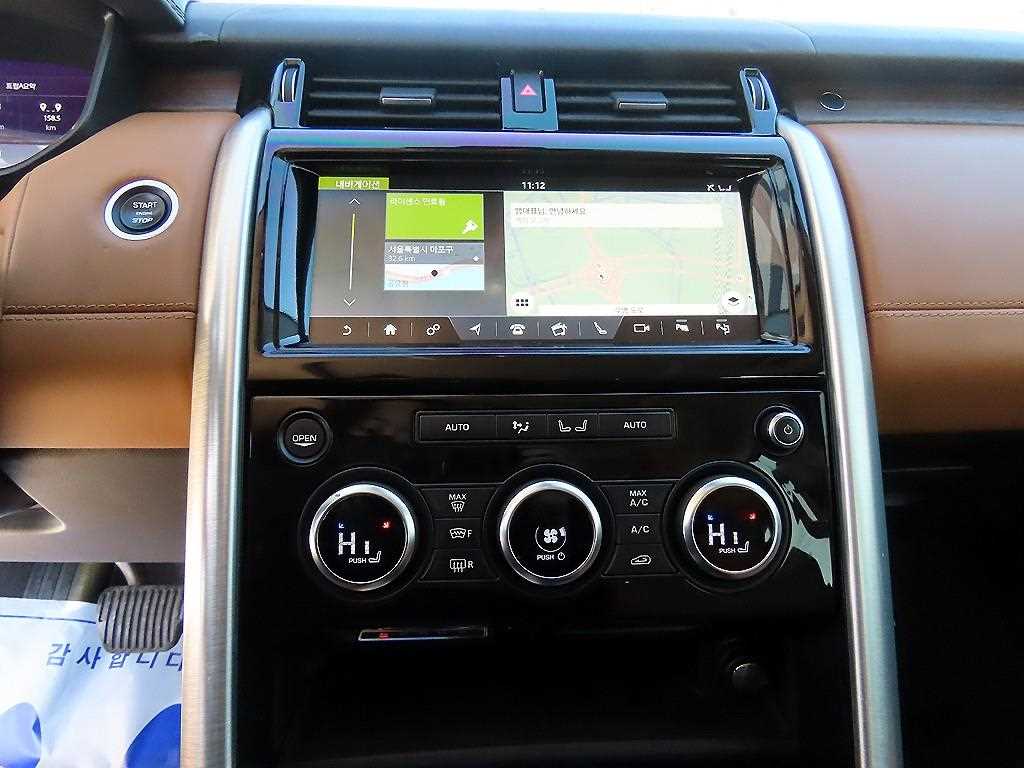 Land Rover Discovery 2019 Negro - Importación desde Corea - HF Imports Iquique - Foto 13