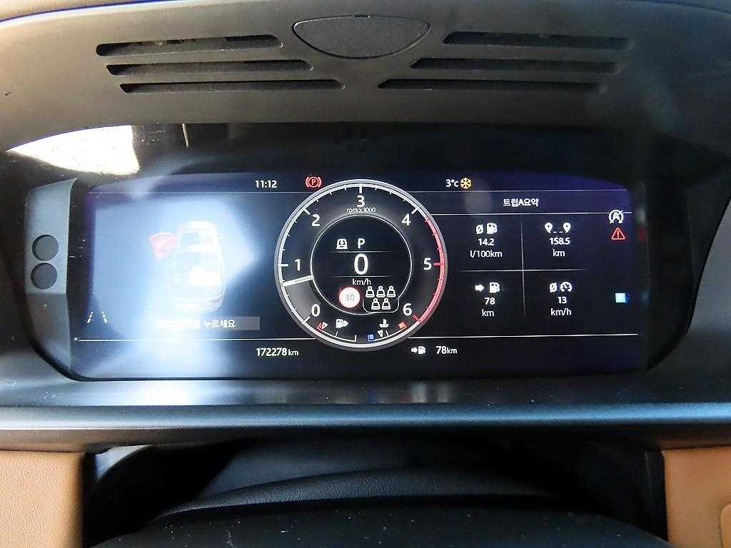 Land Rover Discovery - Vista 9