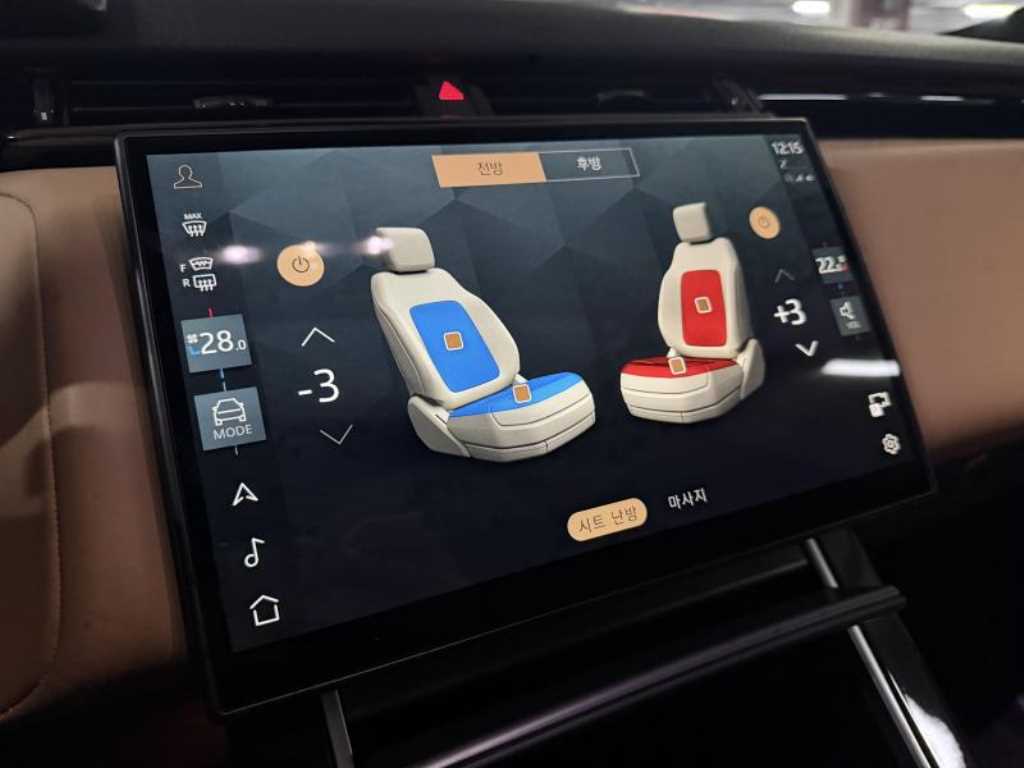 Land Rover Range Rover Bella 2025 - Importación desde Corea - HF Imports Iquique - Foto 20