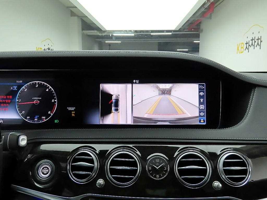 Mercedes Benz S Class 2020 Negro - Importación desde Corea - HF Imports Iquique - Foto 16