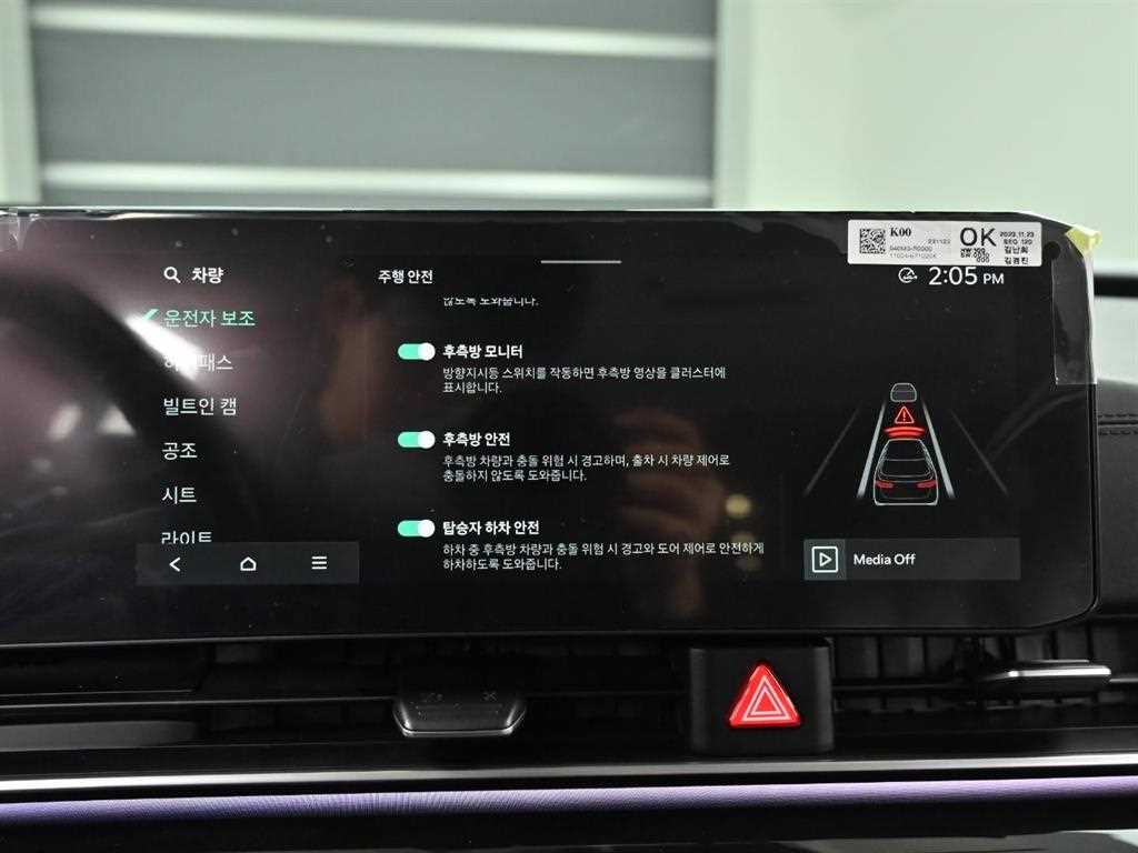 KIA Carnival 2024 Negro - Importación desde Corea - HF Imports Iquique - Foto 17