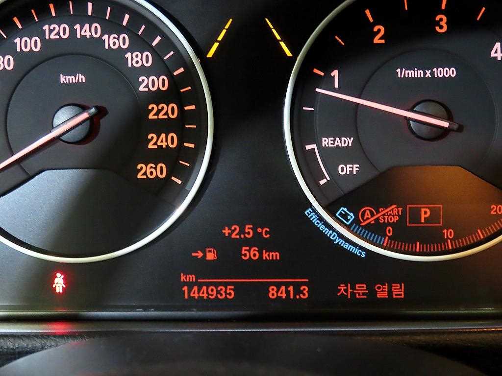 BMW Gran Turismo - Vista 9