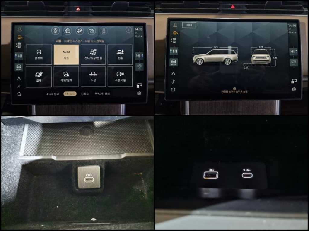 Land Rover Range Rover - Vista 12