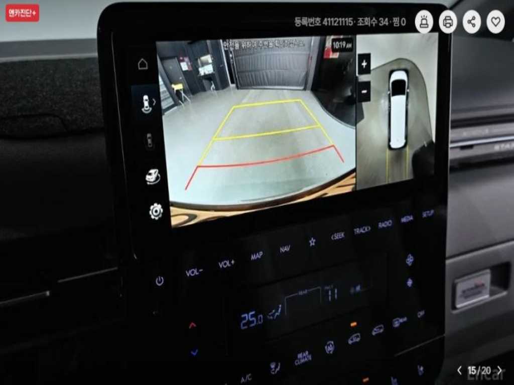 HYUNDAI Staria 2022 - Importación desde Corea - HF Imports Iquique - Foto 16