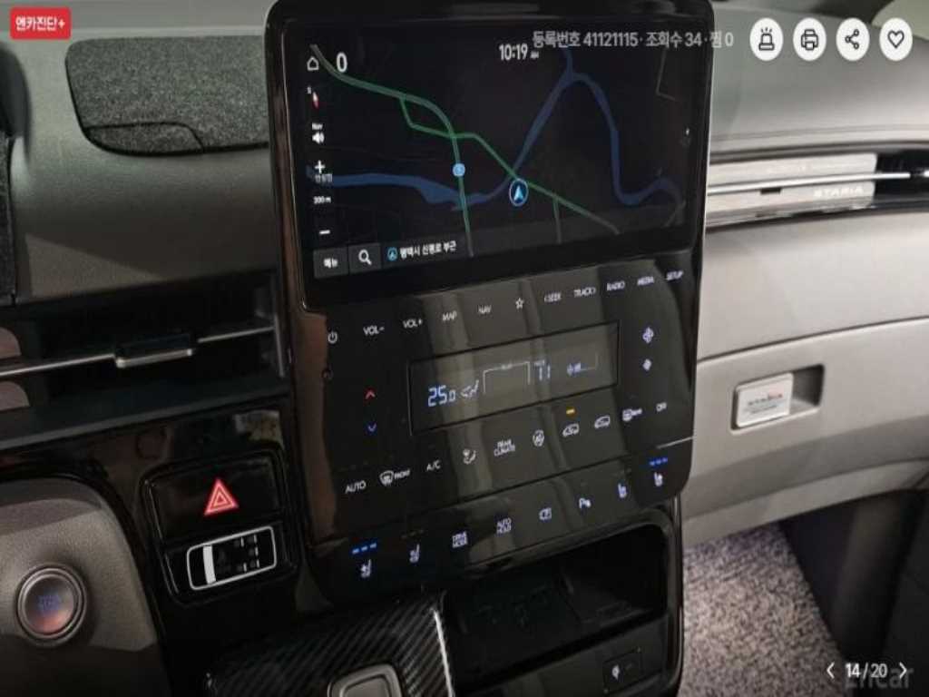 HYUNDAI Staria 2022 - Importación desde Corea - HF Imports Iquique - Foto 15