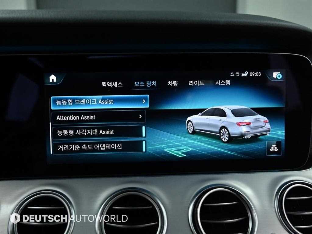 Mercedes Benz E class 2021 Plateado - Importación desde Corea - HF Imports Iquique - Foto 17