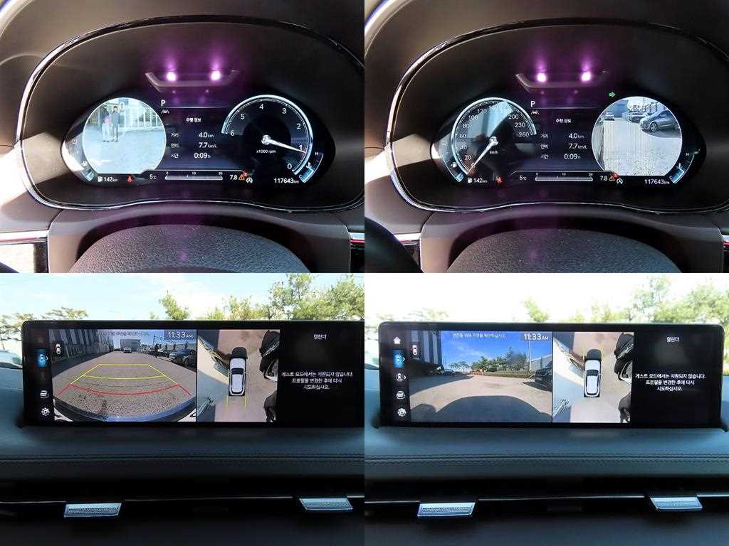 Genesis GV70 2021 Rojo - Importación desde Corea - HF Imports Iquique - Foto 18