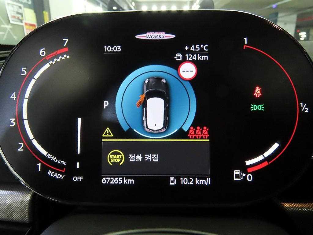 Mini Clubman - Vista 9